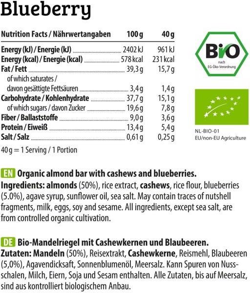 Valeurs nutritives et ingrédients HEJ Nutrition Natural Bite (12 x 40g) (Myrtille, 1 pcs, 480 g)