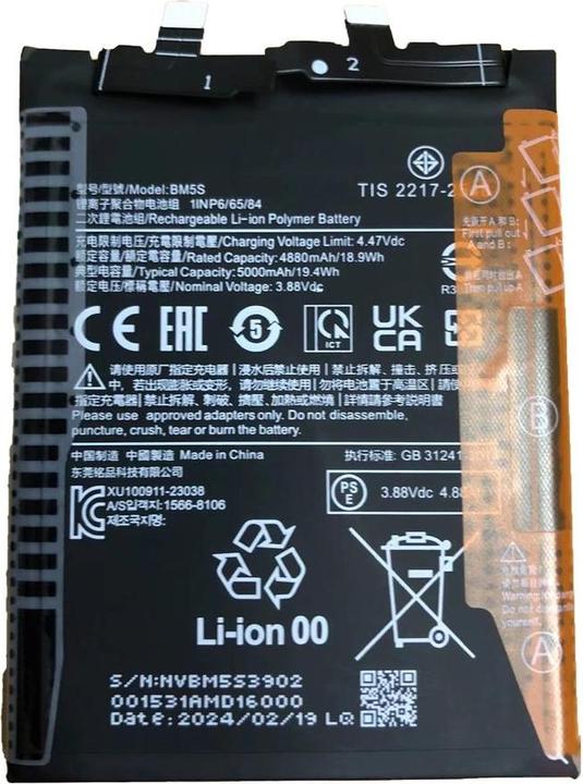 Actual product image Xiaomi 13T Pro Battery