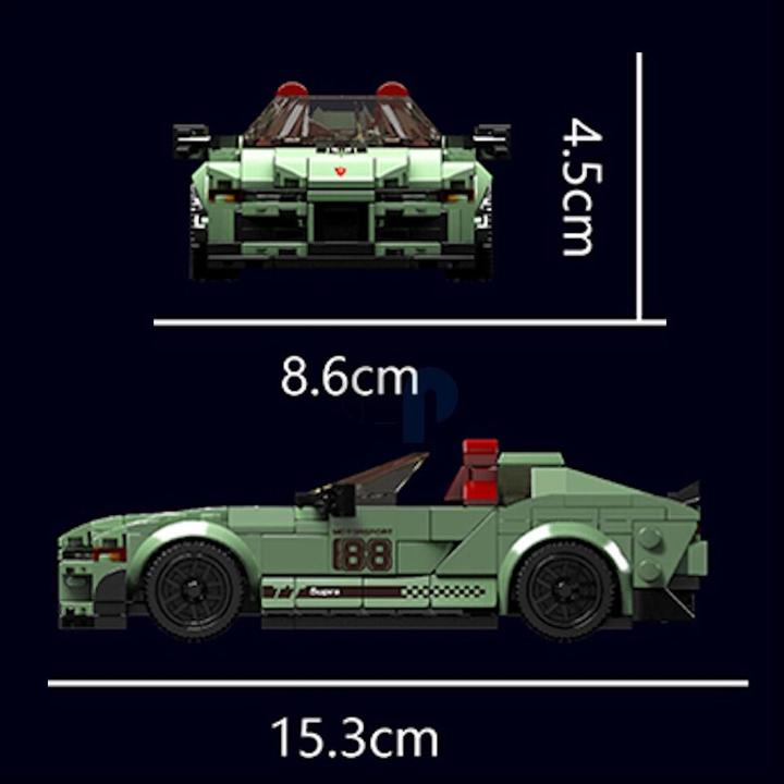 Actual product image Mould King 27046 Mini Luxury Car No. T. Supra (348 parts)
