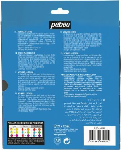 Actual product image Pebeo Fine Watercolour 24 tubes Set (12 ml)