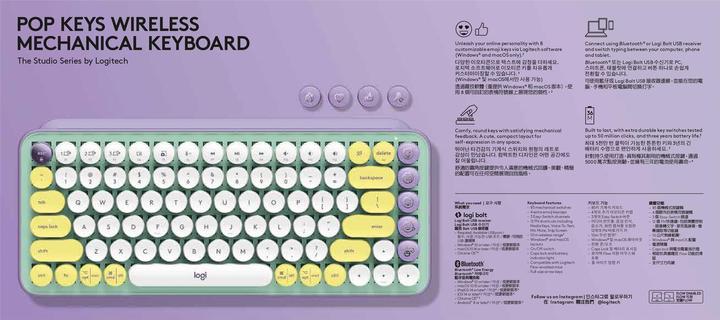 Actual product image Logitech POP Keys (CH, Wireless)