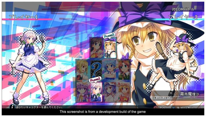 Actual product image NIS Touhou Kobuto V : Burst Battle (PS4)