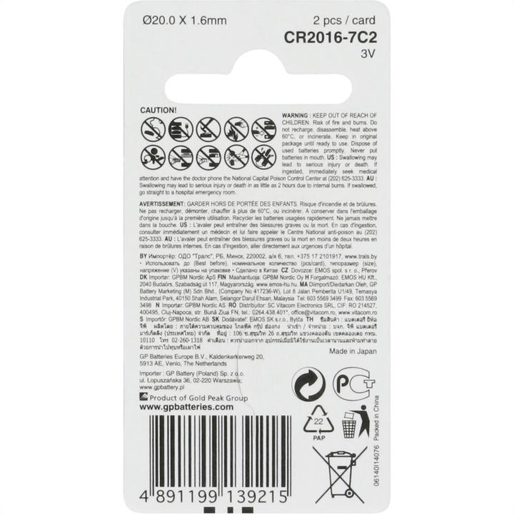 Produktbild GP Batteries Knopfzellen (2 Stk., CR2016, 90 mAh)