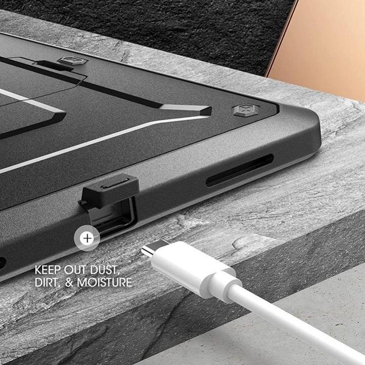 Image du produit Supcase Protection intégrale Series (IPad Pro 11)