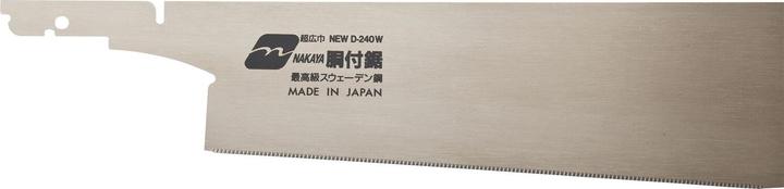 Actual product image Magma Replacement Japanese saw blade for Douzuki Gold with full back Blade length 240 mm