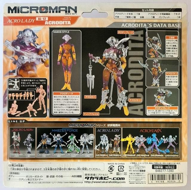 Produktbild Takara 2004 Microman Acro Lady AL-12 Acrodita Actionfigur