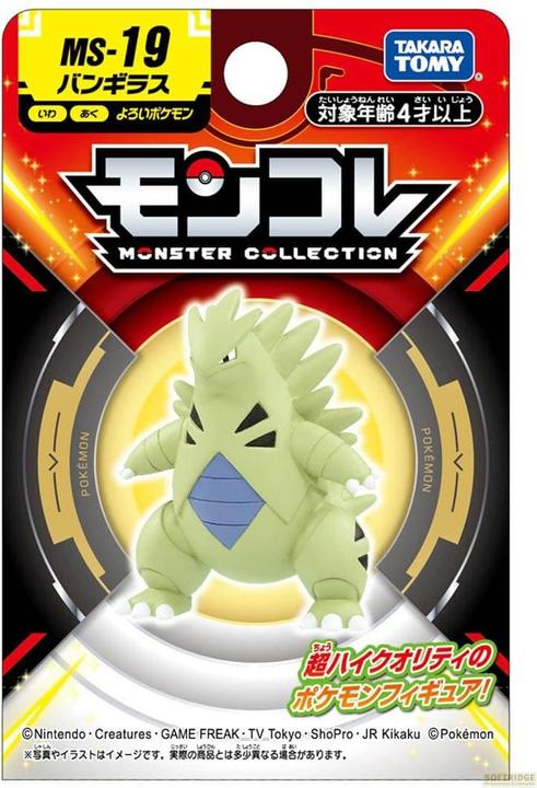 Image du produit Takara Tomy Pokemon - Tyranocif MS-19 Moncollé
