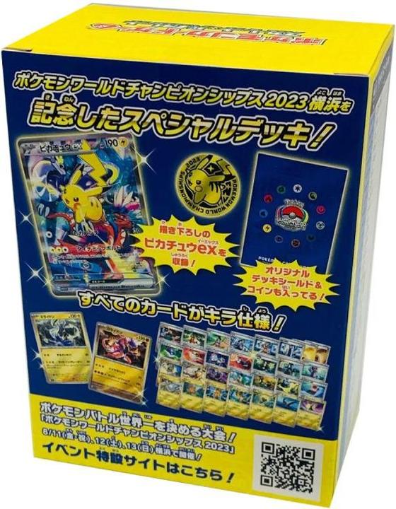Immagine prodotto Pokémon World Championships 2023 Yokohama Commemorative Deck - JP (Giapponese, Ponte)