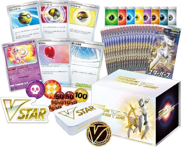 Immagine prodotto Pokémon Pokemon Sword & Shield Premium Trainer Box VSTAR - JP (Giapponese, Elite / Top Trainer Box)