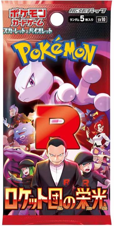 Immagine prodotto Pokémon The Glory of Team Rocket SV10 (Giapponese, Pacchetto Booster)