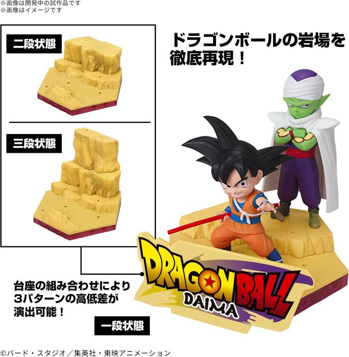 Produktbild Bandai Dragon Ball - Mini Goku & Mini Piccolo