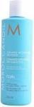 Immagine prodotto Moroccanoil Curl (250 ml, Shampoo liquido)