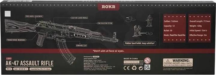 Actual product image Rokr AK-47 Assault Rifle