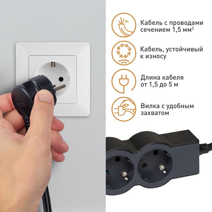 Produktbild Legrand Flache Steckdosenleiste, 3-fach Steckdose (3 x, CEE, Multi, CEE 7/3, 3 m)