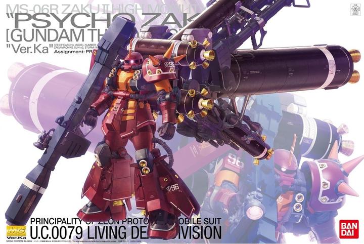 Bandai Gundam Psycho Zaku