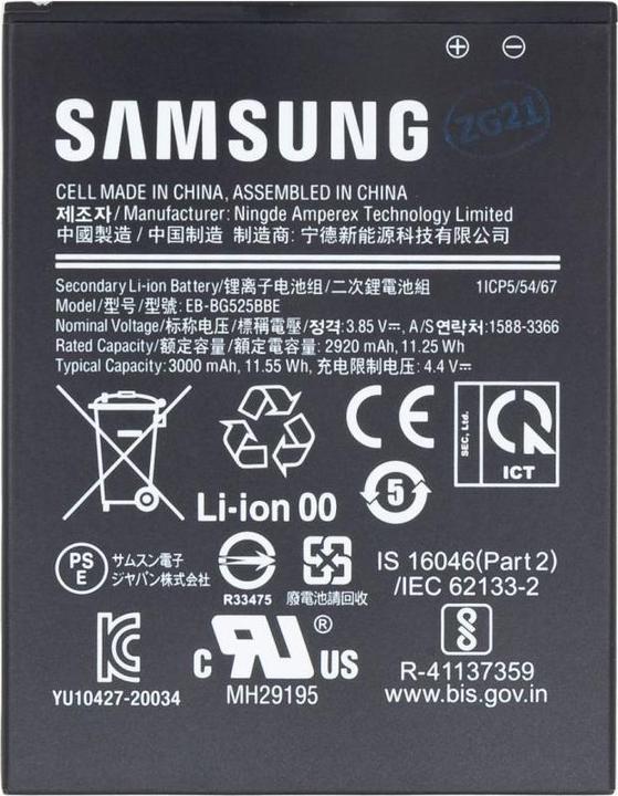 Produktbild Samsung Xcover 5 baterie, Service