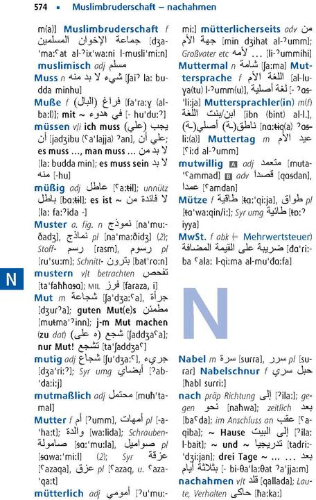 Immagine prodotto Langenscheidt Praktisches Wörterbuch Arabisch (Arabo, Tedesco, 2024)