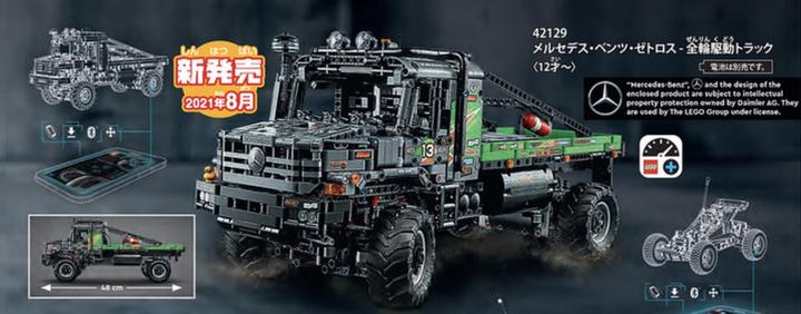 Actual product image LEGO Mercedes-Benz Zetros Offroad Truck (42129, LEGO Technic)