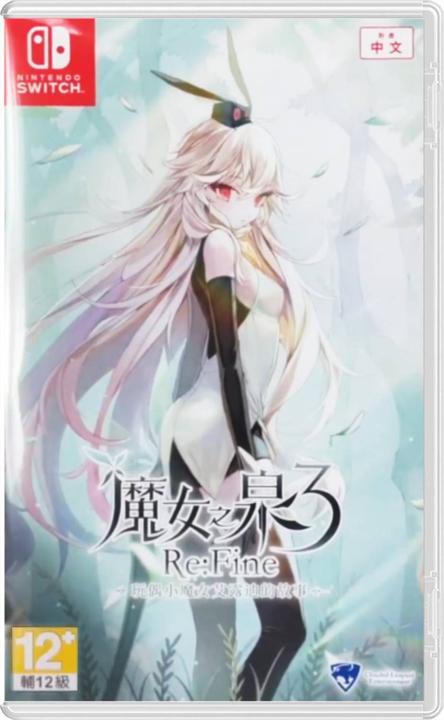Actual product image Softsource Witch Spring 3 Re:Fine -The Story of the Marionette Witch Eirudy- (Import) (Switch, Switch Lite, Switch OLED, EN)