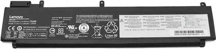 Lenovo 00HW023 (3 Cells, 2065 mAh)