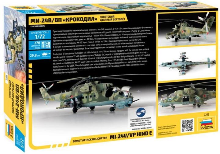 Immagine prodotto Tamiya 1:72 Elicottero Mi-24V Hind C
