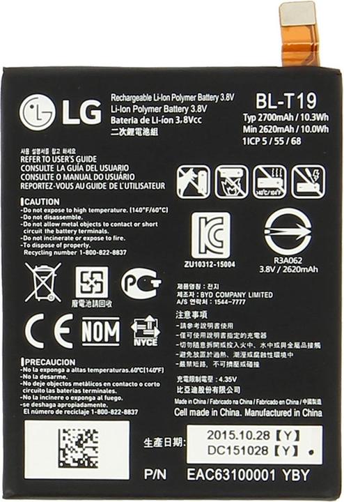 Produktbild LG BL-T9 2300 mAh Akku