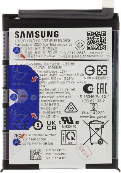 Actual product image Samsung SCUD-HQ-50SD Battery Li-lon 5000mAh (Service Pack) (Rechargeable battery)