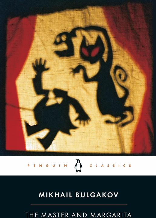 Produktbild The Master And Margarita (Englisch, Michail Bulgakow, 2007)