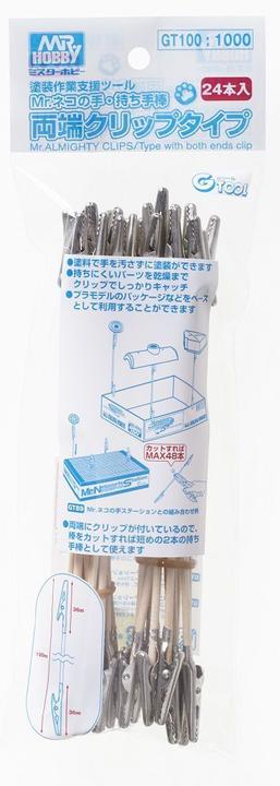 Produktbild Mr.Hobby Mr Hobby -Gunze Mr. Almightly Clip Stick (double click type)
