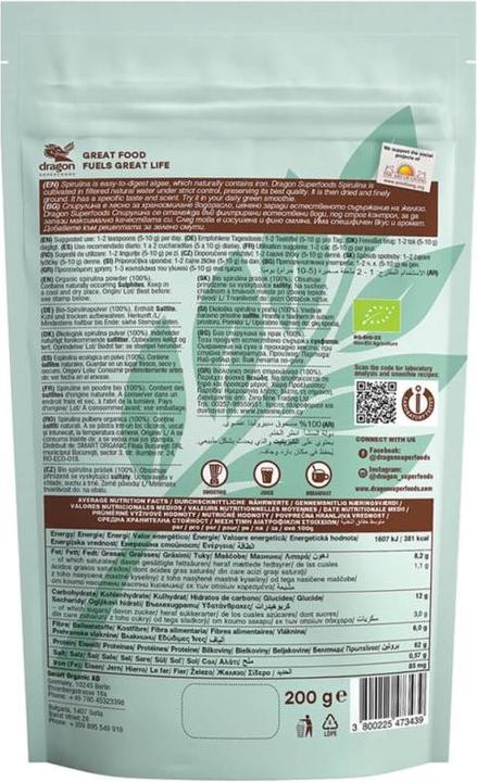 Image du produit Dragon Superfoods Spiruline en poudre (1 pièce(s), Poudre, 200 g)