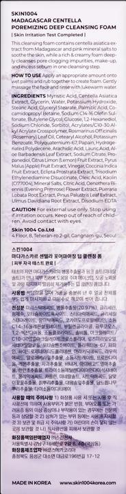 Produktbild Skin1004 Poremizing Deep Cleansing Foam (Schaum, 125 ml)