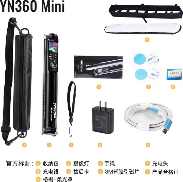 Produktbild Yongnuo LED Mini YN360 (Stableuchte)