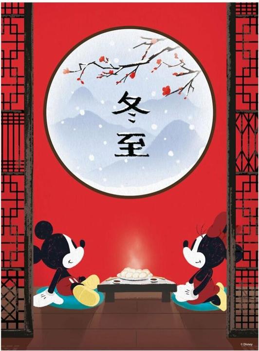Actual product image Clementoni Puzzle The Oriental Break g (500 pieces)