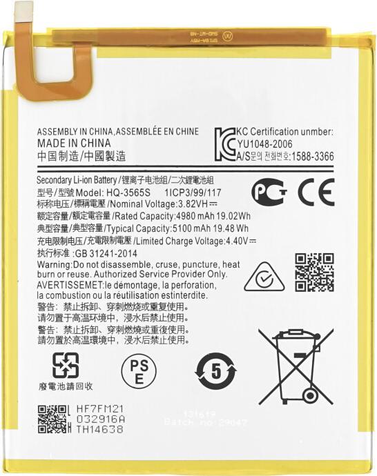 Produktbild OEM MPS Akku für SM-T220/SM-T225 Samsung Galaxy Tab A7 Lite HQ-3565S