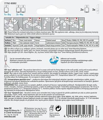 Actual product image tesa Glue nail