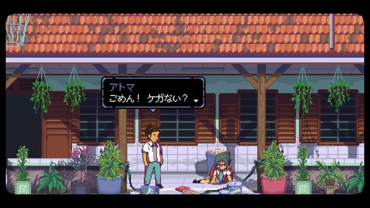 Actual product image Tesura A Space for the Unbound - PS4 (JP Version) (PS4, DE)