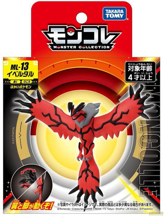 Immagine prodotto Takara Tomy Pokemon - Yveltal ML-13 Moncollé