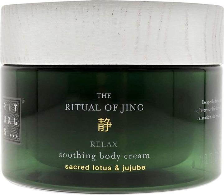 Actual product image Rituals Jing Soothing Body Cream (Body cream, 220 ml)