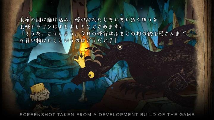 Actual product image NIS The Cruel King and the Great Hero: Storybook Edition (Switch)