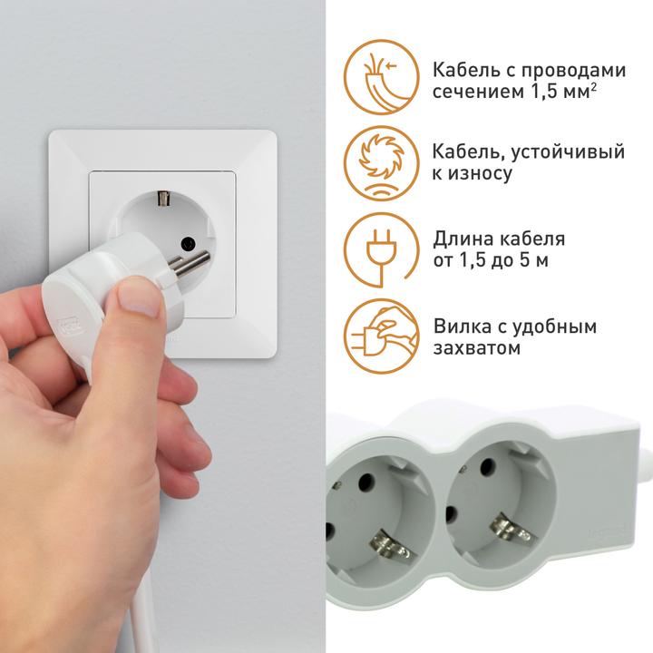 Actual product image Legrand Flat socket strip 4x socket, 3 metre cable white-grey 694561 (4 x, CEE 7/7, 3 m)