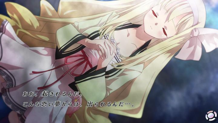 Actual product image NoName Abyss of the Sacrifice -JP- (Switch)