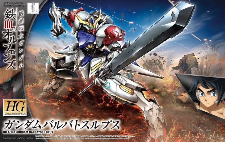 Produktbild Bandai Figur Sammler Barbatos Lupus (Ab 9 Jahren)
