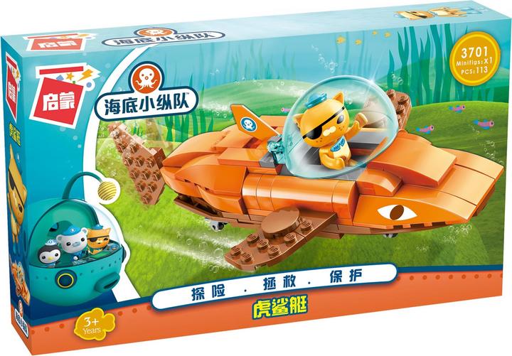 Produktbild Qman Die Oktonauten - Guppy B