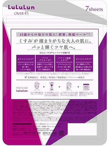 Image du produit Lululun Over 45 Iris Blue (Clear) - 7 feuilles