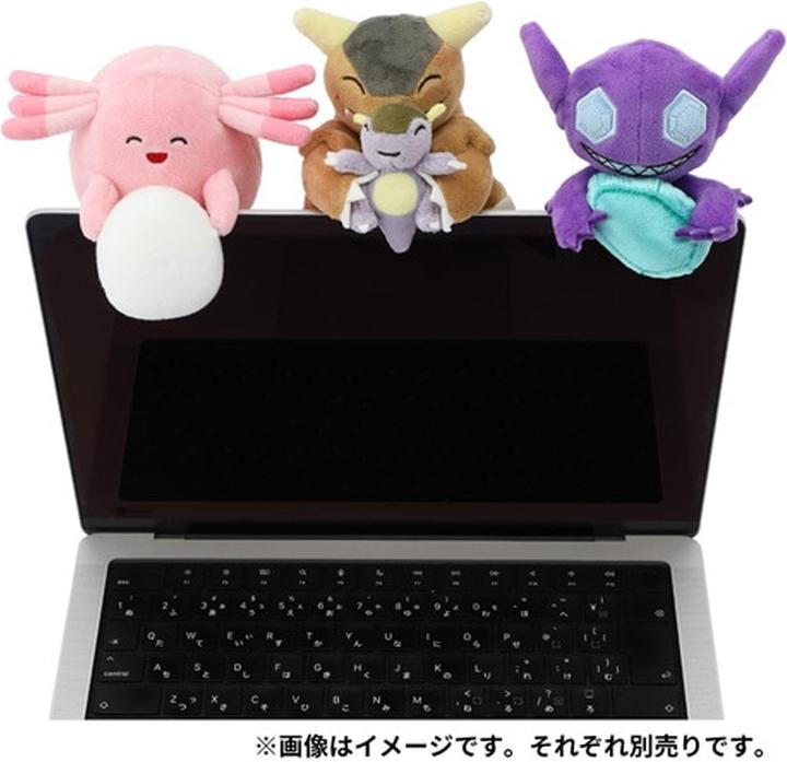 Immagine prodotto Pokémon Chansey Plush - 15 cm (15 cm)