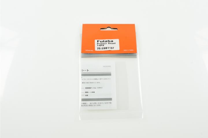 Actual product image Futaba LCD protection 4PX