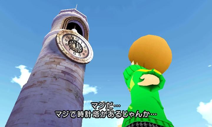 Immagine prodotto GED Persona Q : Shadow of the Labyrinth (3DS, EN)