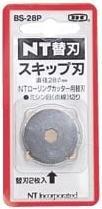 Image du produit NT Cutter Lames rondes de rechange (Lame de rechange)