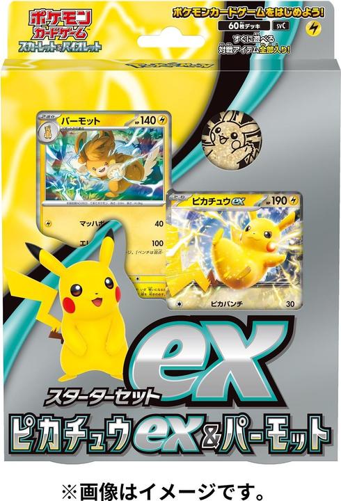 Actual product image Pokémon ex Starter Set - Pikachu ex & Pawmot (Japanese, Booster Pack)
