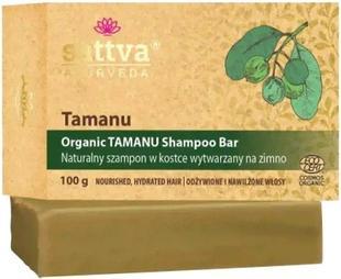 Actual product image Klorane Sattva Organic Tamanu Shampoo Bar 100g